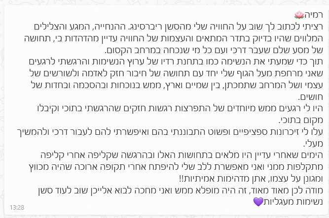 צילום מסך 2023-10-04 173347