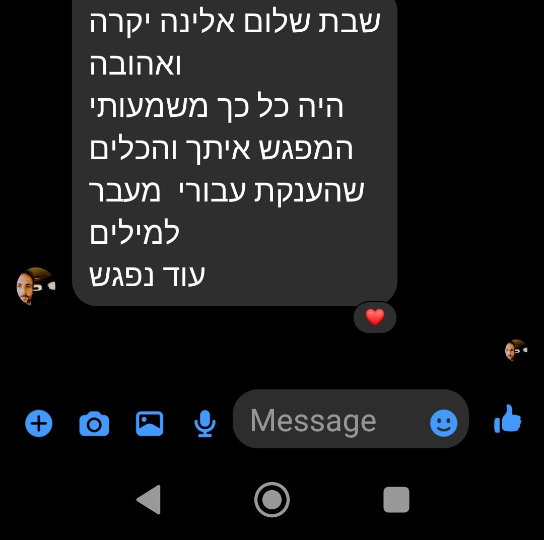 שחר ממליץ